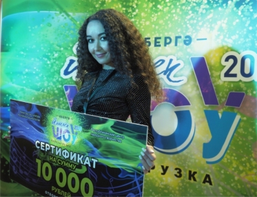 Отборочный этап в городе Санкт-Петербург